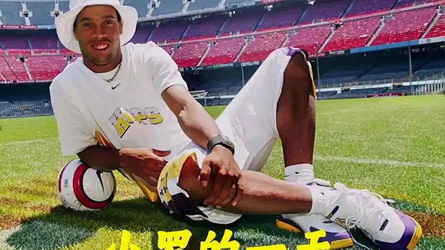 同时也让球 同时也让球